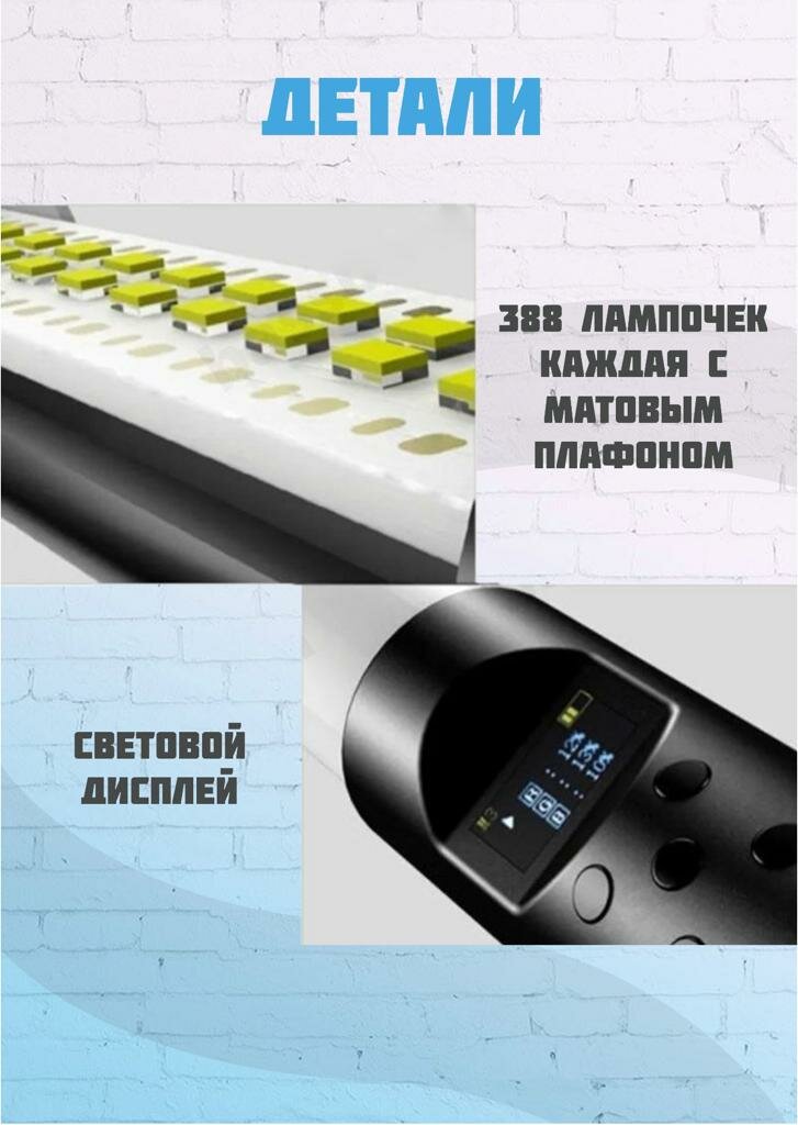 Многофункциональная RGB палка, Разноцветная палка — фото 3