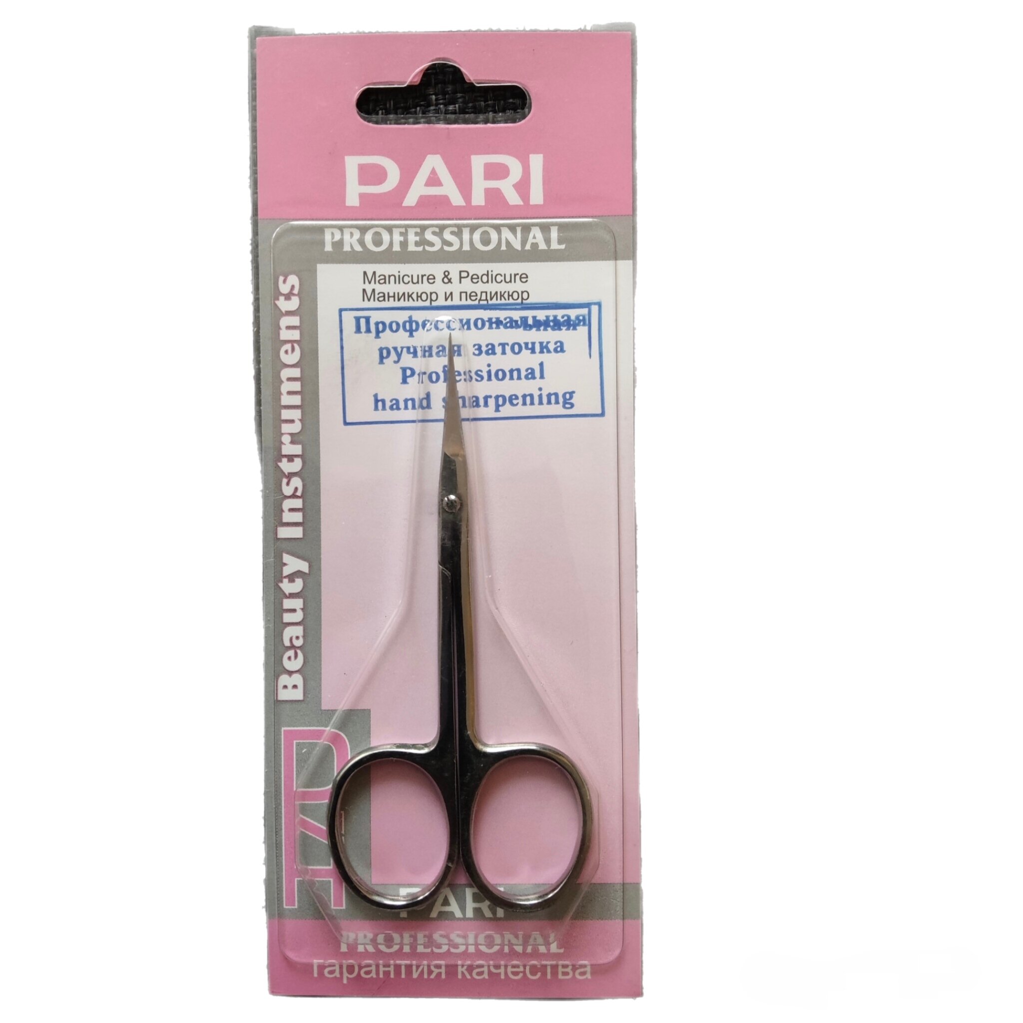 фото Ножницы маникюрные Pari professional ,серебристый, для кутикулы и ногтей.