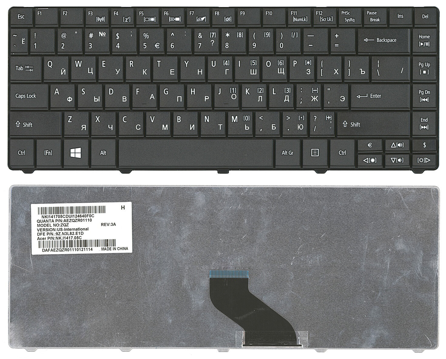 Клавиатура для ноутбука Acer TravelMate 8471G Черная