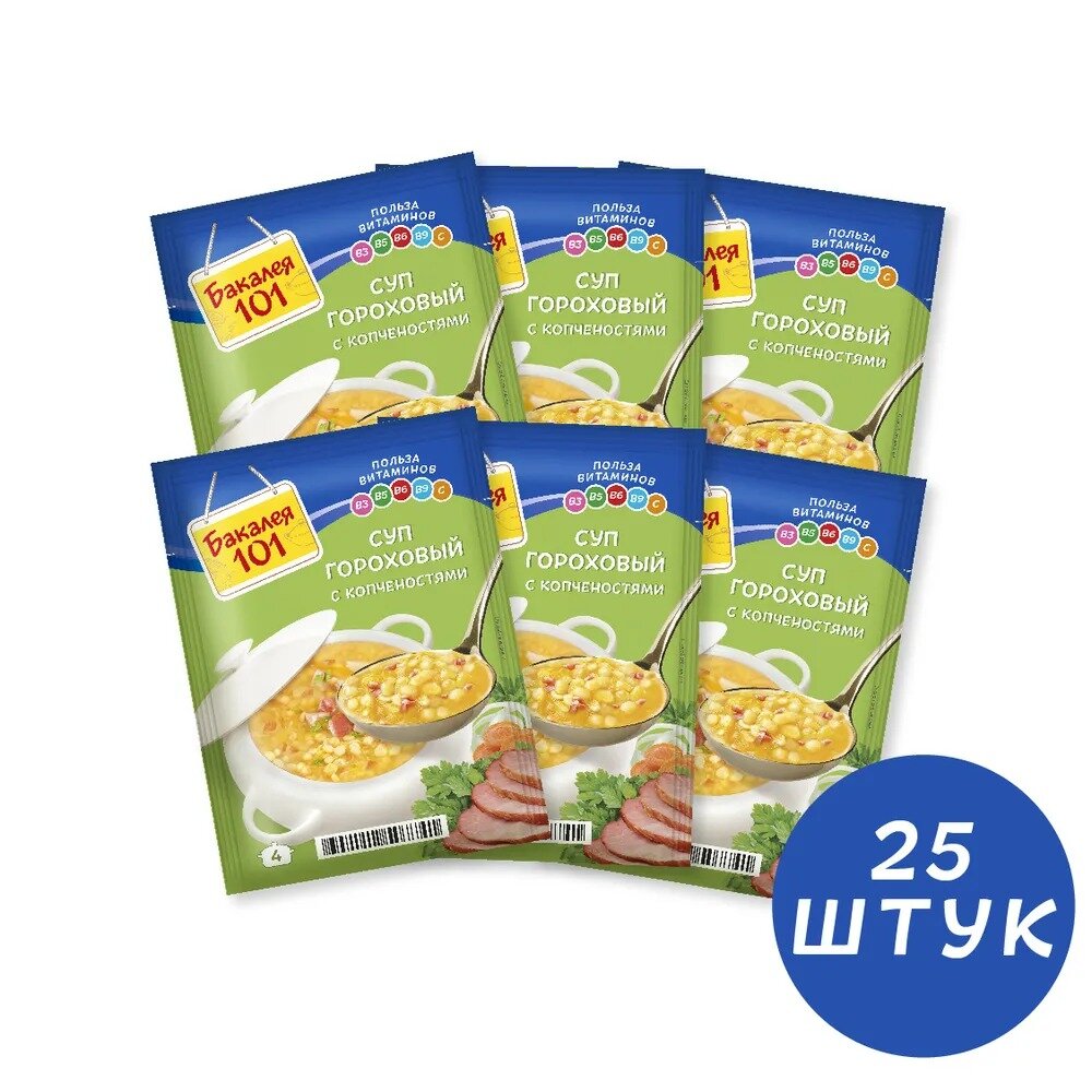 Суп Бакалея 101 Гороховый с копченостями 65г/25 уп в ш/б РП
