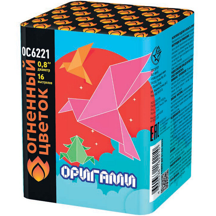 Батарея салютов Огненный цветок Оригами ОС6221 16 залпов