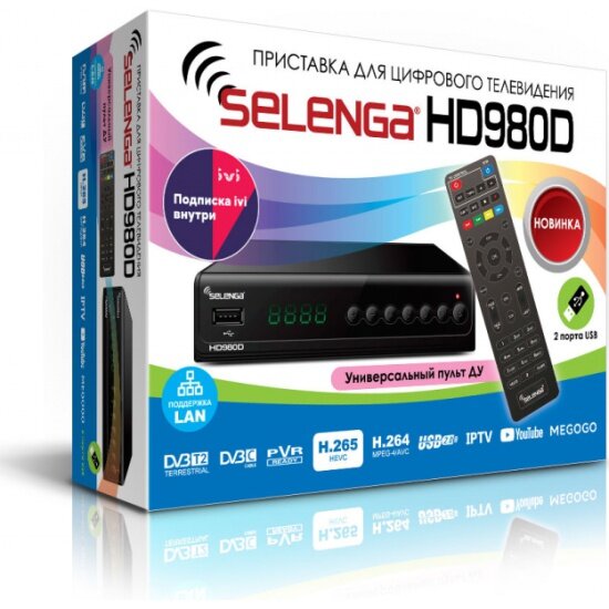 Ресивер DVB-T2 SELENGA HD980D