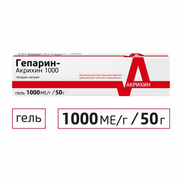 Гепарин-Акрихин гель 1000ЕМ/г 50г