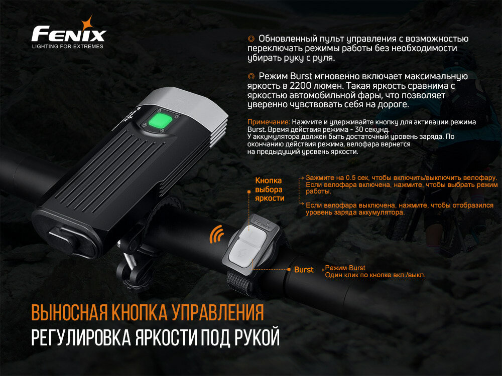 Фонарь Fenix - фото №7