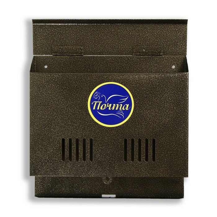 Ящик почтовый без замка (с петлей), горизонтальный "Широкий", бронзовый./В упаковке шт: 1 - фотография № 2