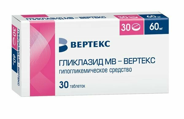 Гликлазид МВ - Вертекс таб. пролонг. высвоб.