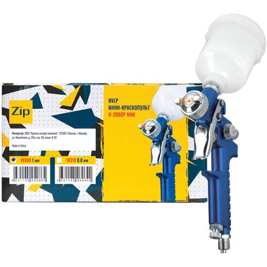   ZIP H2000P, 1.0 mm,   ()