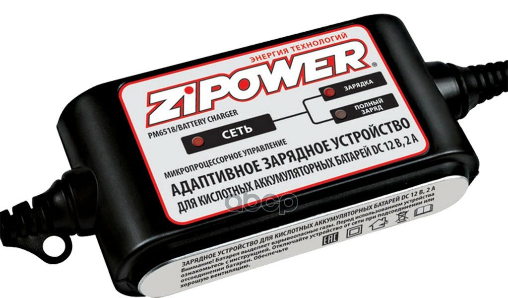 Zipower^Pm6518 Адаптивное Зарядное Устройство Для Кислотных Аккумуляторных Батарей Dc 12 В, 2 А ZiPOWER арт. PM6518