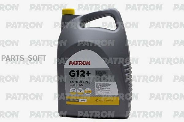 PATRON PCF5010 Антифриз 10кг (8.9л) - желтый PATRON YELLOW G12+, TL 774-D/F, G012A8FA1, DAF 325.2/325.3/326.0/326.3 1шт