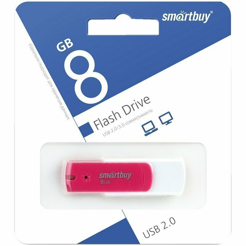 Память Smart Buy "Diamond" 8GB, USB 2.0 Flash Drive, пурпурный SB8GBDP