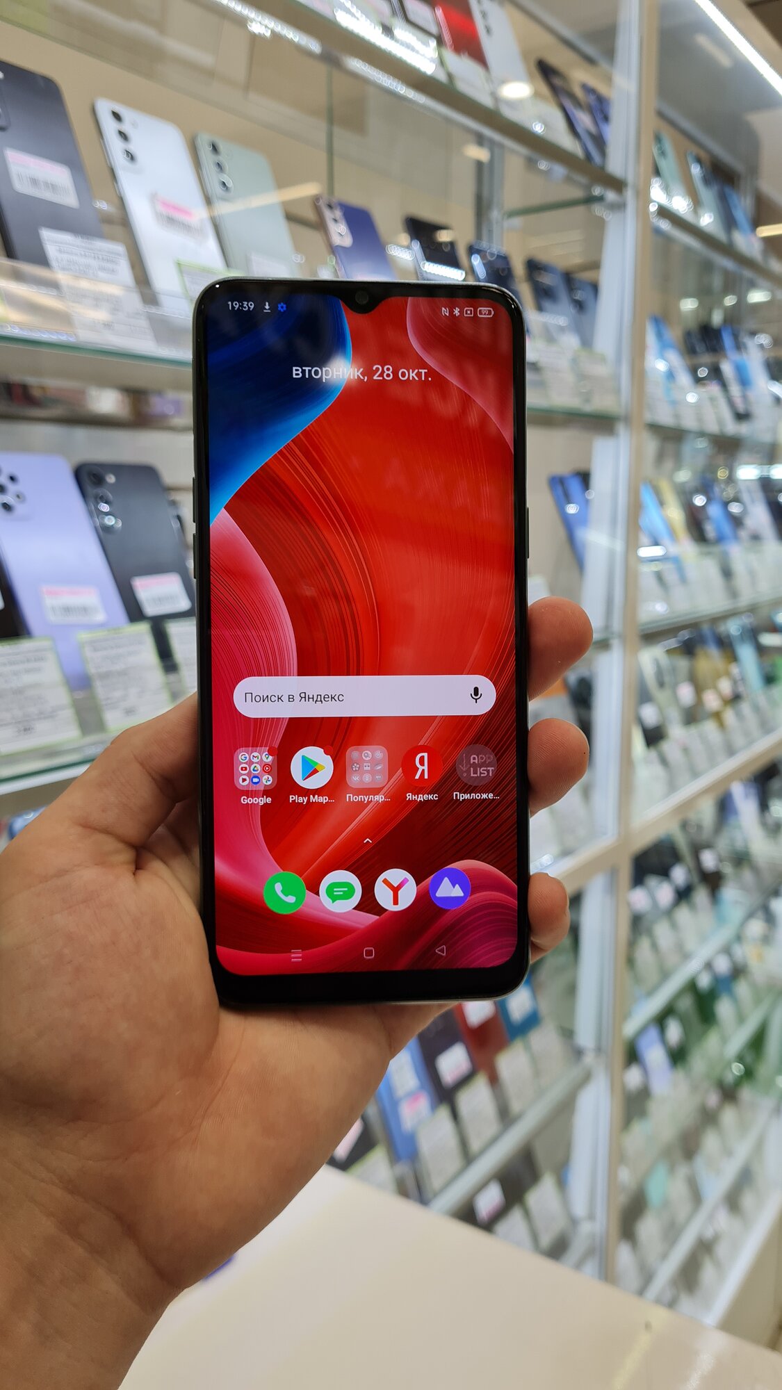 Смартфон realme 6i 4/128GB зеленый чай