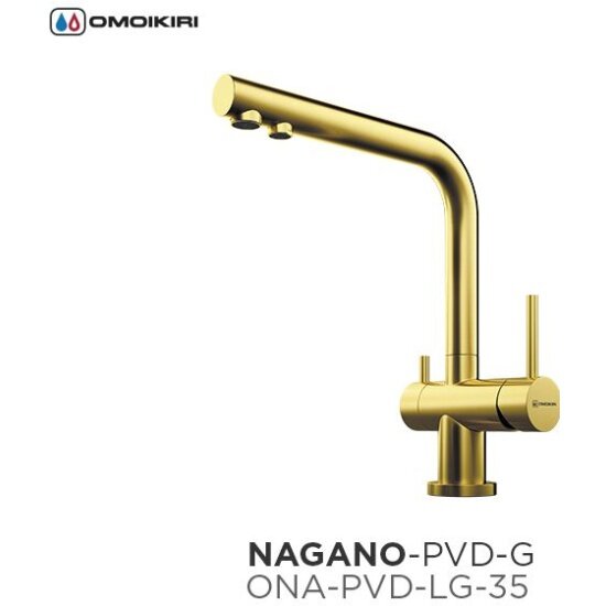 Смеситель OMOIKIRI Nagano-PVD-G 4994178 латунь/светлое золото