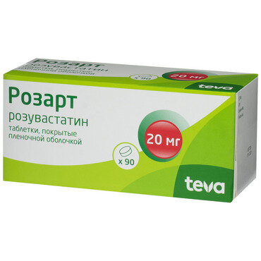 Атеросклероз актавис Розарт таб п/пл/о 20 мг №90