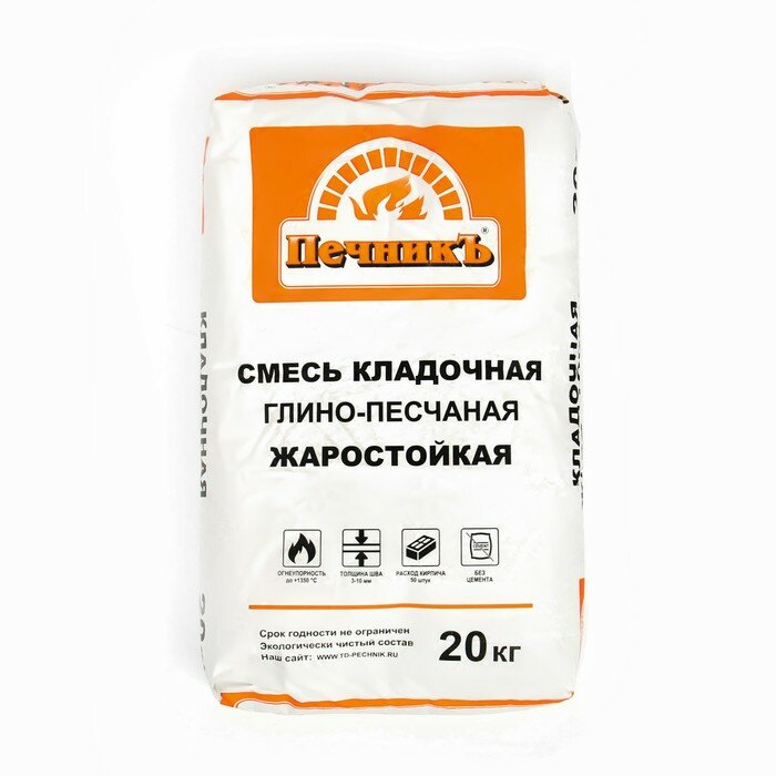 фото Смесь кладочная глино-песчаная жаростойкая "Печникъ" 20,0 кг