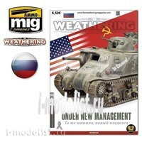 фото AMIG4773 Ammo Mig TWM Issue 24 UNDER NEW MANAGEMENT (Russian) / выпуск 24. В соответствии С новым руководством (на русском)