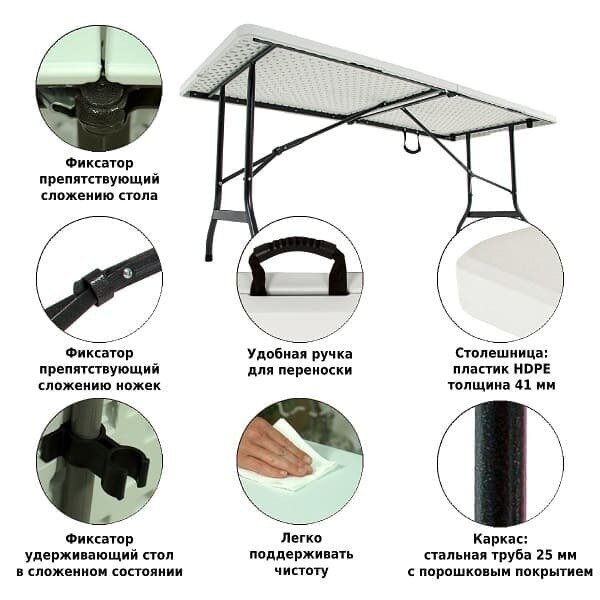 Складной стол для сада 152х74х72 см - фотография № 3