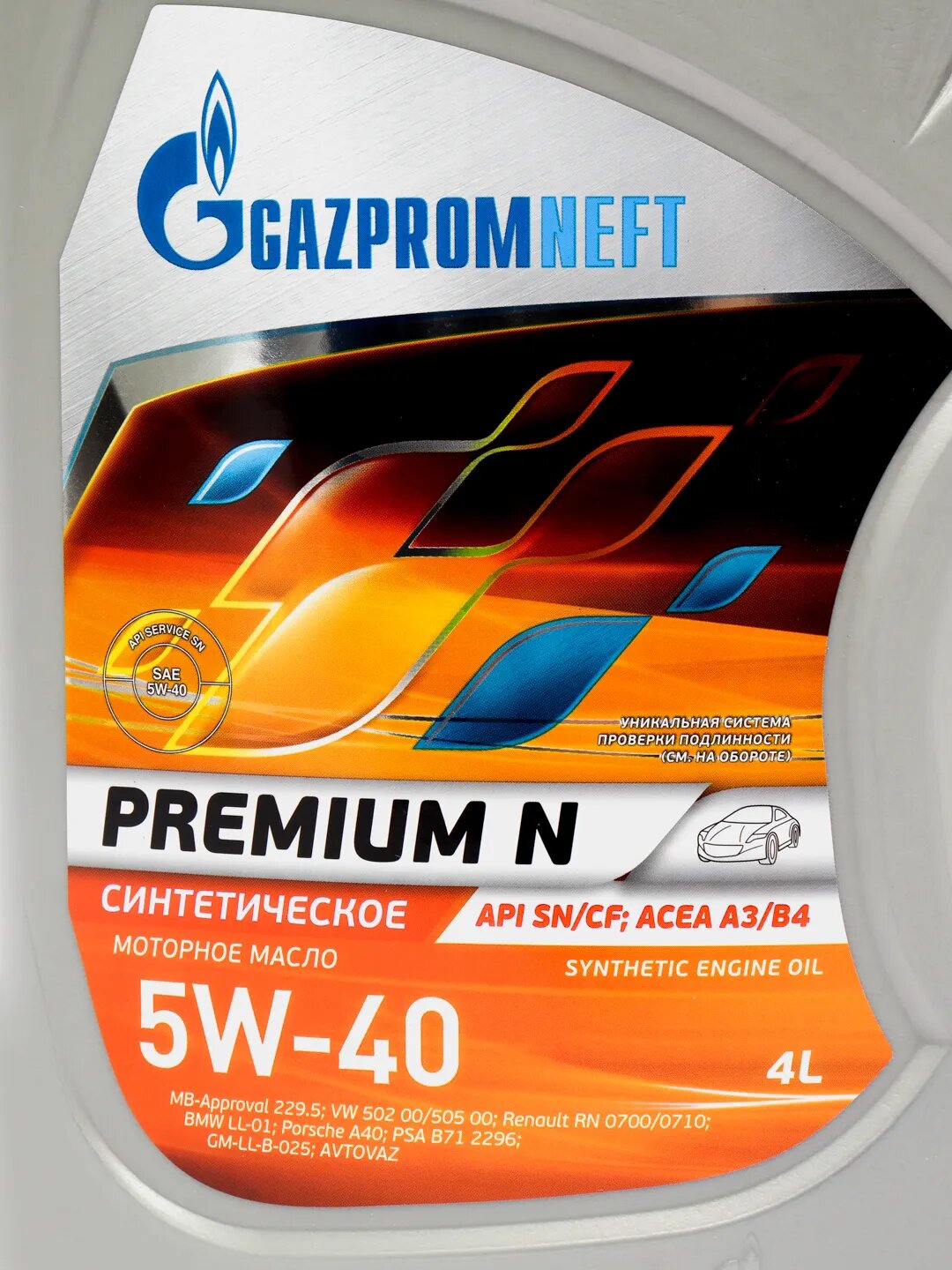 Синтетическое моторное масло Газпромнефть Premium N 5W-40, 5 л