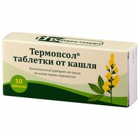 Термопсол 10 шт таблетки