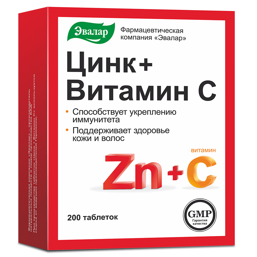 Эвалар Цинк+Витамин С 200 таблеток Эвалар