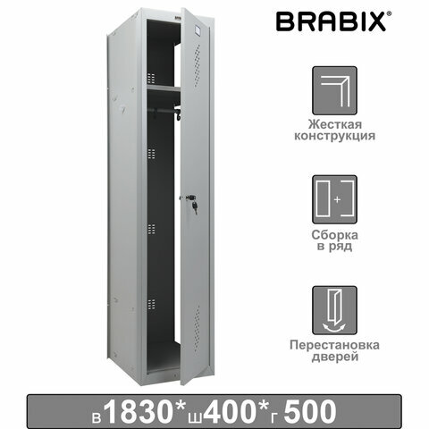  (  )    BRABIX LK 01-40, , 1830?400?500 , 291131