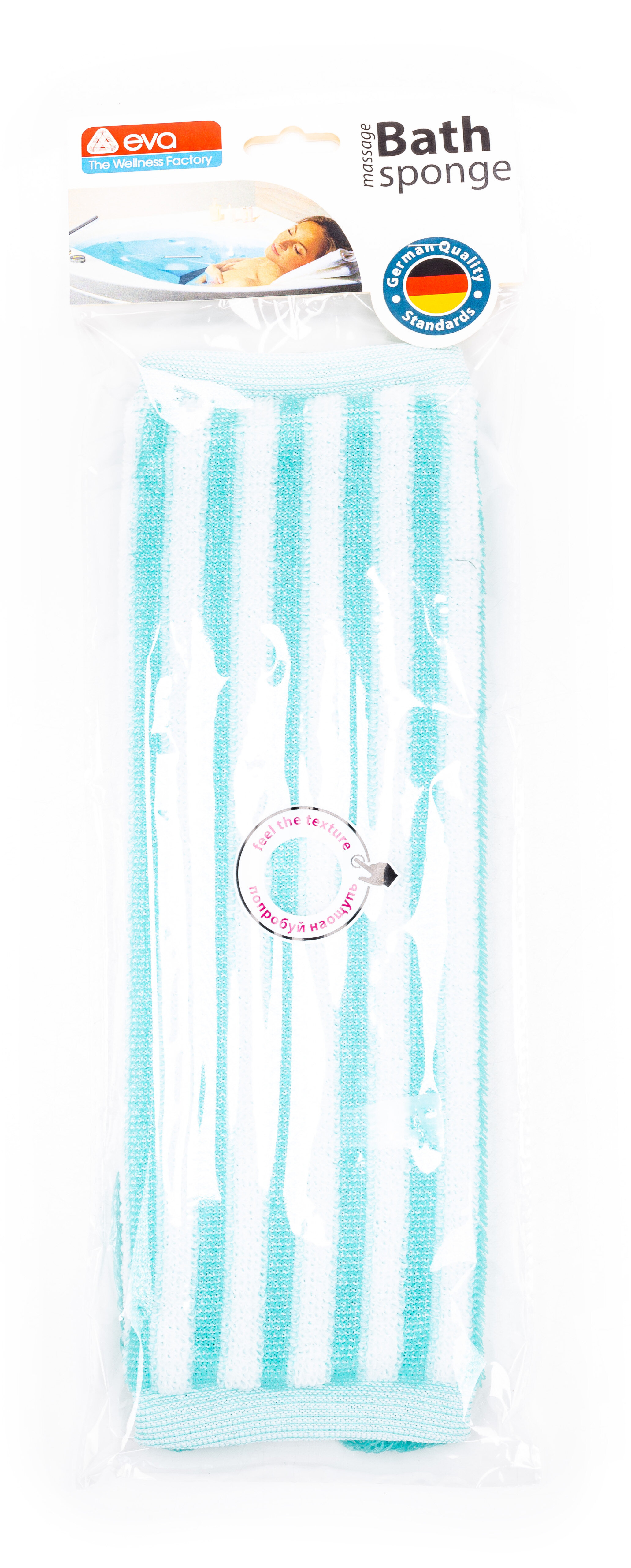 фото Мочалка для тела Eva / Ева German Quality Длинная с ручками, из полипропилена, голубая полоска, 360х120х40мм / губка для душа