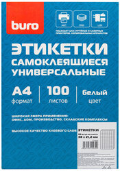 Этикетки Buro A4 38x21.2мм 65шт на листе/100л./белый матовое самоклей. универсальная