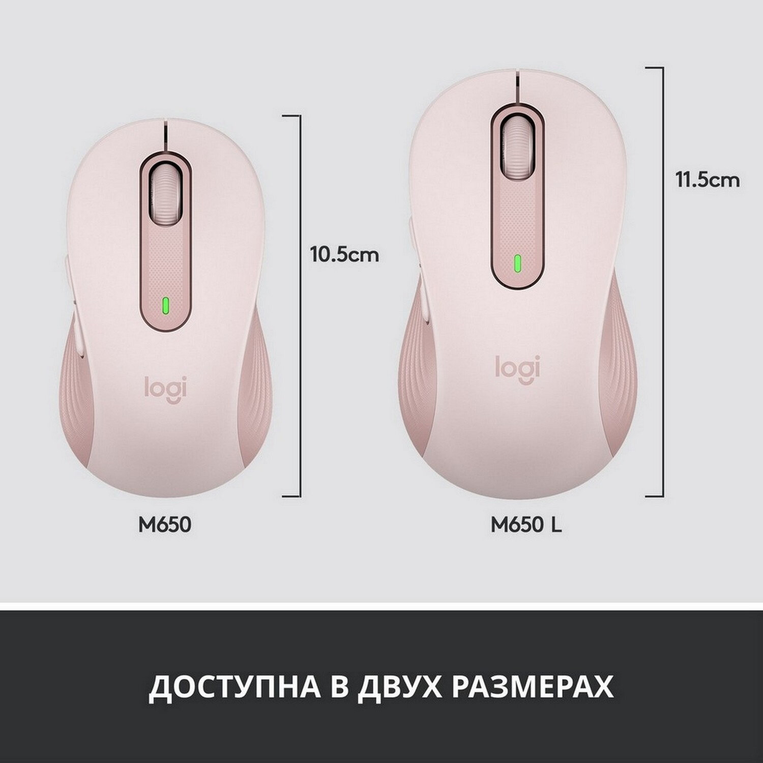 Мышь Logitech M650, беспроводная, USB, розовый