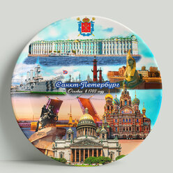 Декоративная тарелка Санкт-Петербург. Коллаж, 20 см