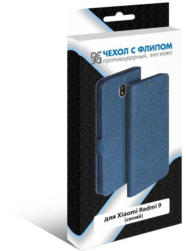 Чехол DF для Xiaomi Redmi 9 Flip Case Blue xiFlip-62