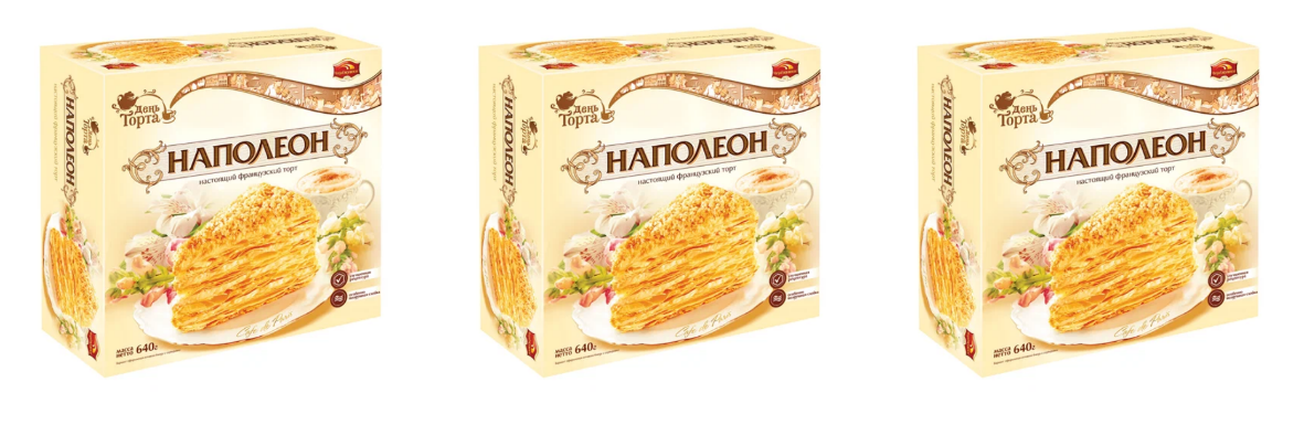 Торт Черемушки, Наполеон, 640 гр, 3 шт