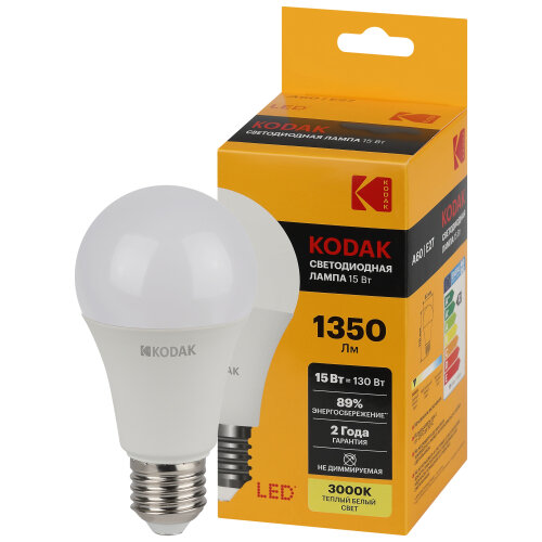 Лампочка светодиодная Kodak LED KODAK A60-15W-830-E27 E27 / Е27 15Вт груша теплый белый свет - фотография № 5