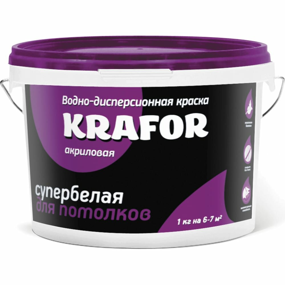 Водно-дисперсная краска для потолков Krafor Супербелая 3 кг 26947