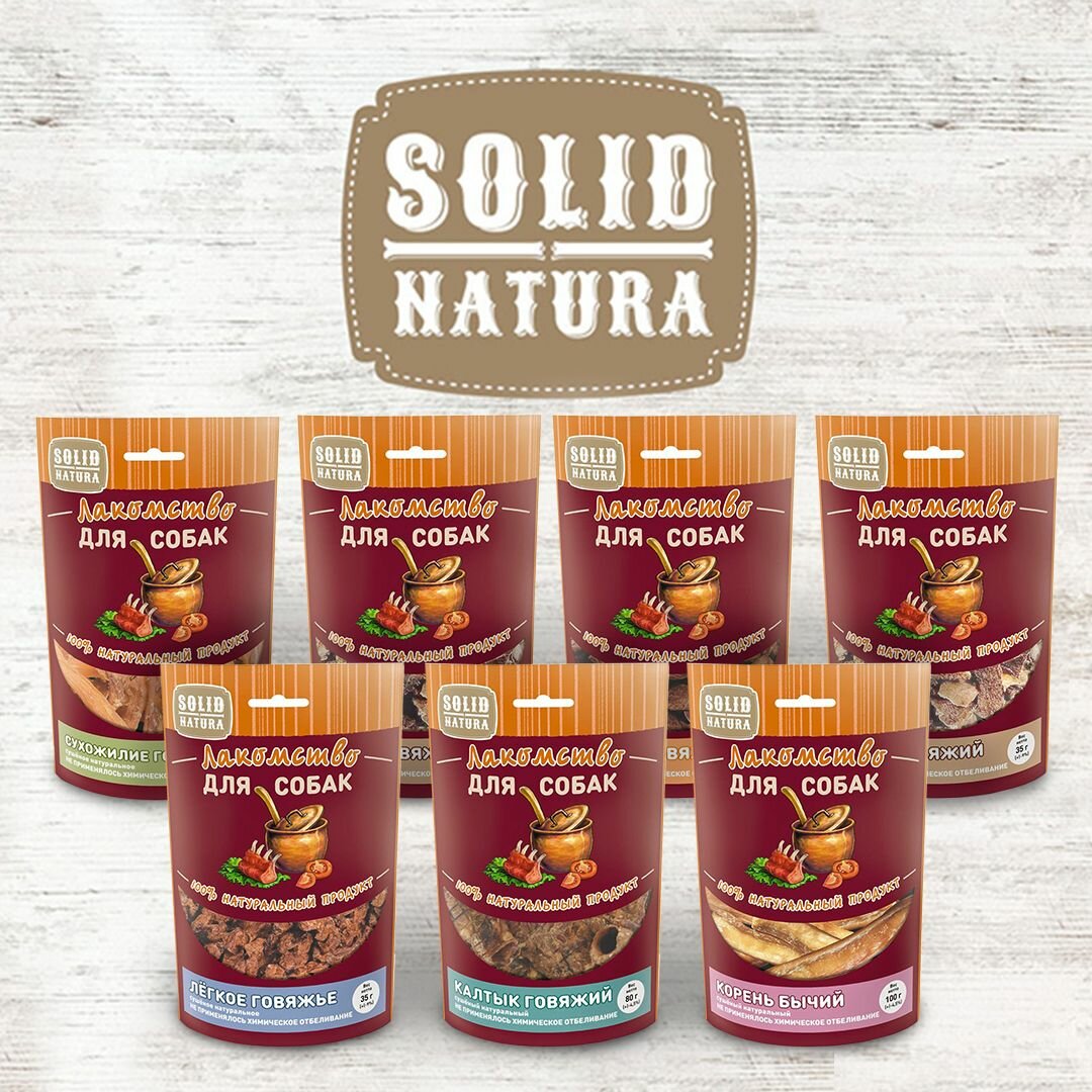 Лакомство для собак Solid Natura, набор из 7 вкусов, упаковка 7 шт