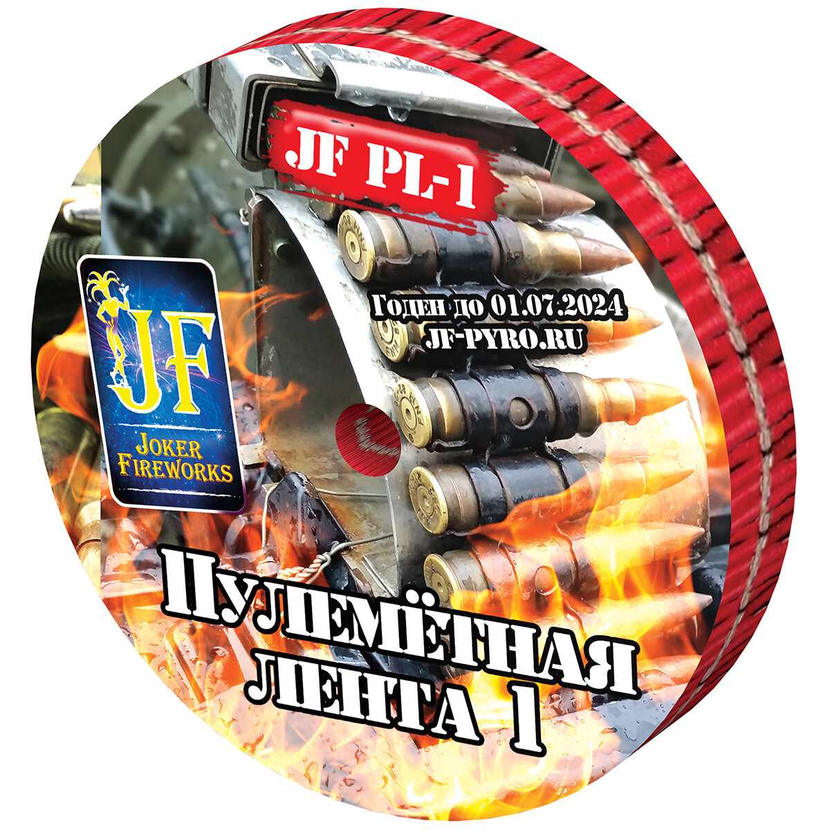 Петарды Joker Fireworks Пулемётная лента 1 JF PL-1