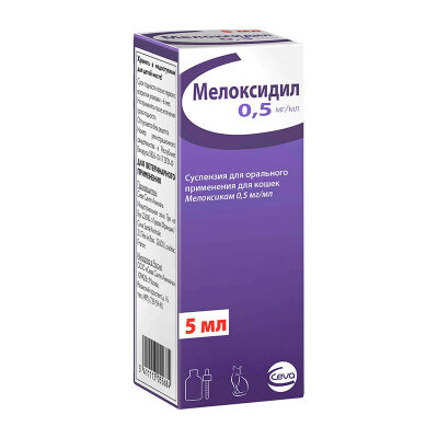 Противовоспалительный препарат Мелоксидил для кошек суспензия для орального применения 0.5 мг/мл 5 мл