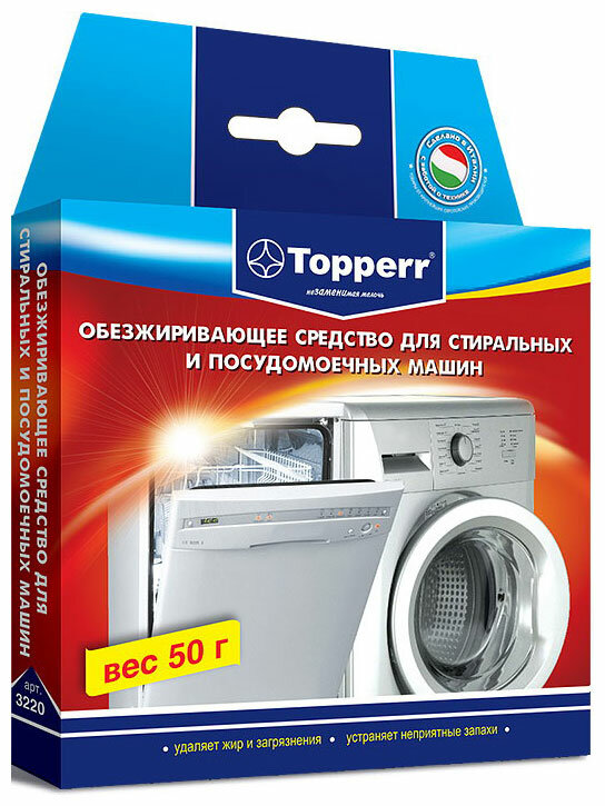 Topperr Порошок обезжиривающий для стиральных и посудомоечных машин 50 г 3220