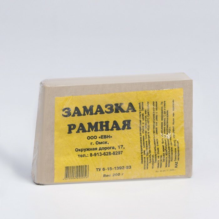 Замазка рамная, 200 г - фотография № 1