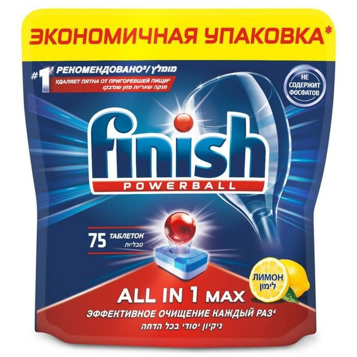 Finish Таблетки для ПММ FINISH All in1 Max "Лимон" 75 шт - фотография № 2