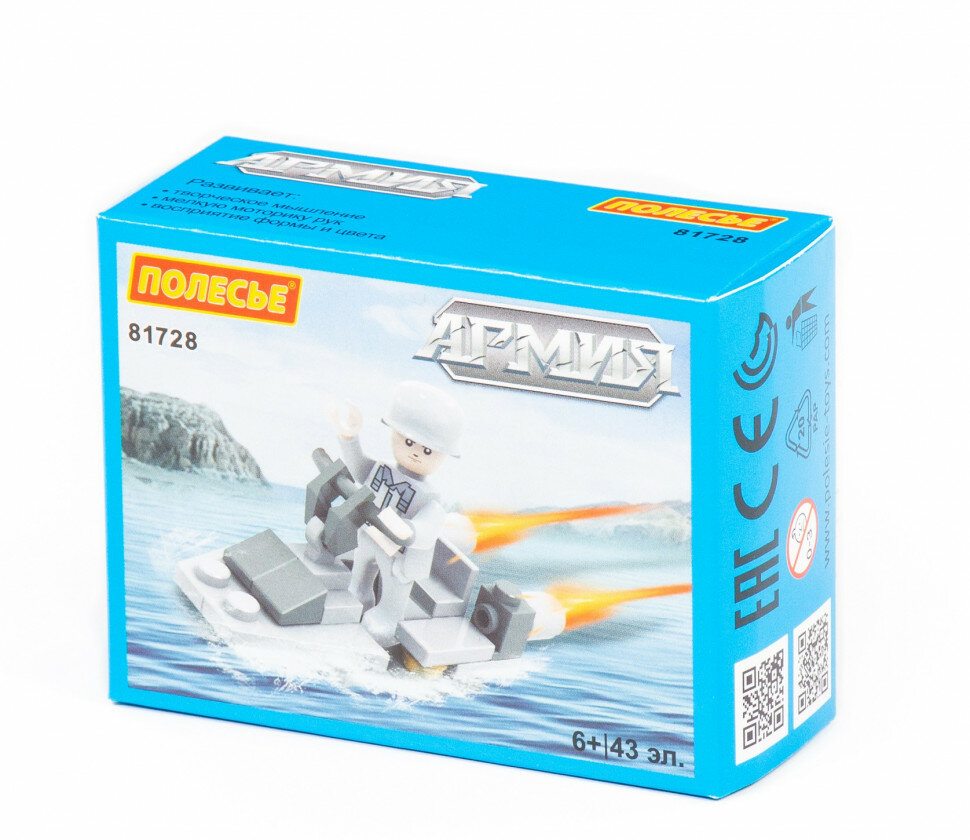 Конструктор "Классик" "Армия-6" (43 элемента) (в коробке) (Полесье)