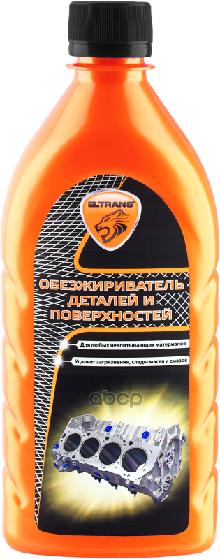 Обезжириватель Деталей И Поверхностей 500 Мл Eltrans El-0705.02 Пэт Флакон Eltrans El-0705.02 ELTRANS арт. EL070502