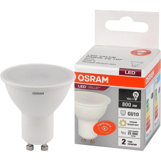 Лампа светодиодная OSRAM LED Value LVPAR1675 10SW/830, GU10, PAR16, 10 Вт, 3000 К