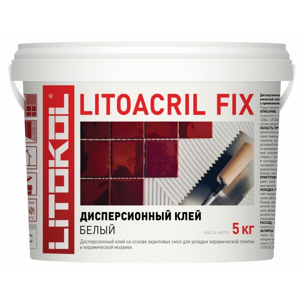 Готовый клей для плитки D1 LITOACRIL FIX 5 кг, 1 шт. в заказе