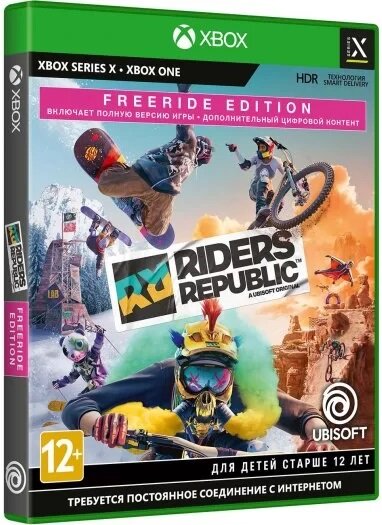 Xbox Riders Republic Freeride Edition