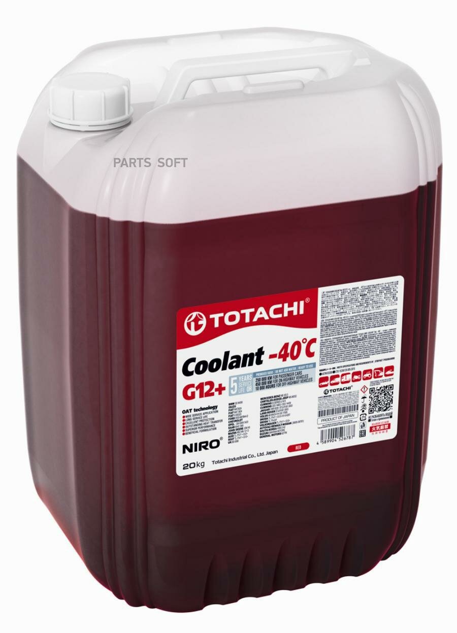 жидкость охлаждающая totachi niro coolant red -40c g12+ 20кг
