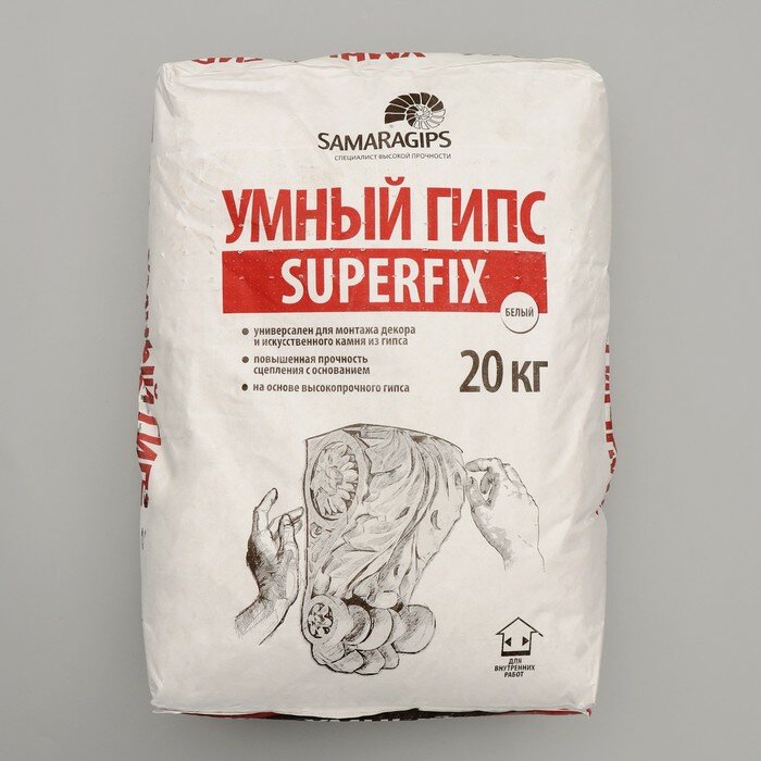 SAMARAGIPS Умный гипс SAMARAGIPS SUPERFIX, 20 кг, для монтажа декора и искусственного камня из гипса - фотография № 1