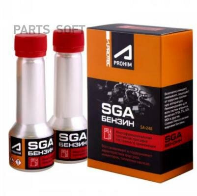 Suprotec A-Prohim     SGA BOX 2  SA-248