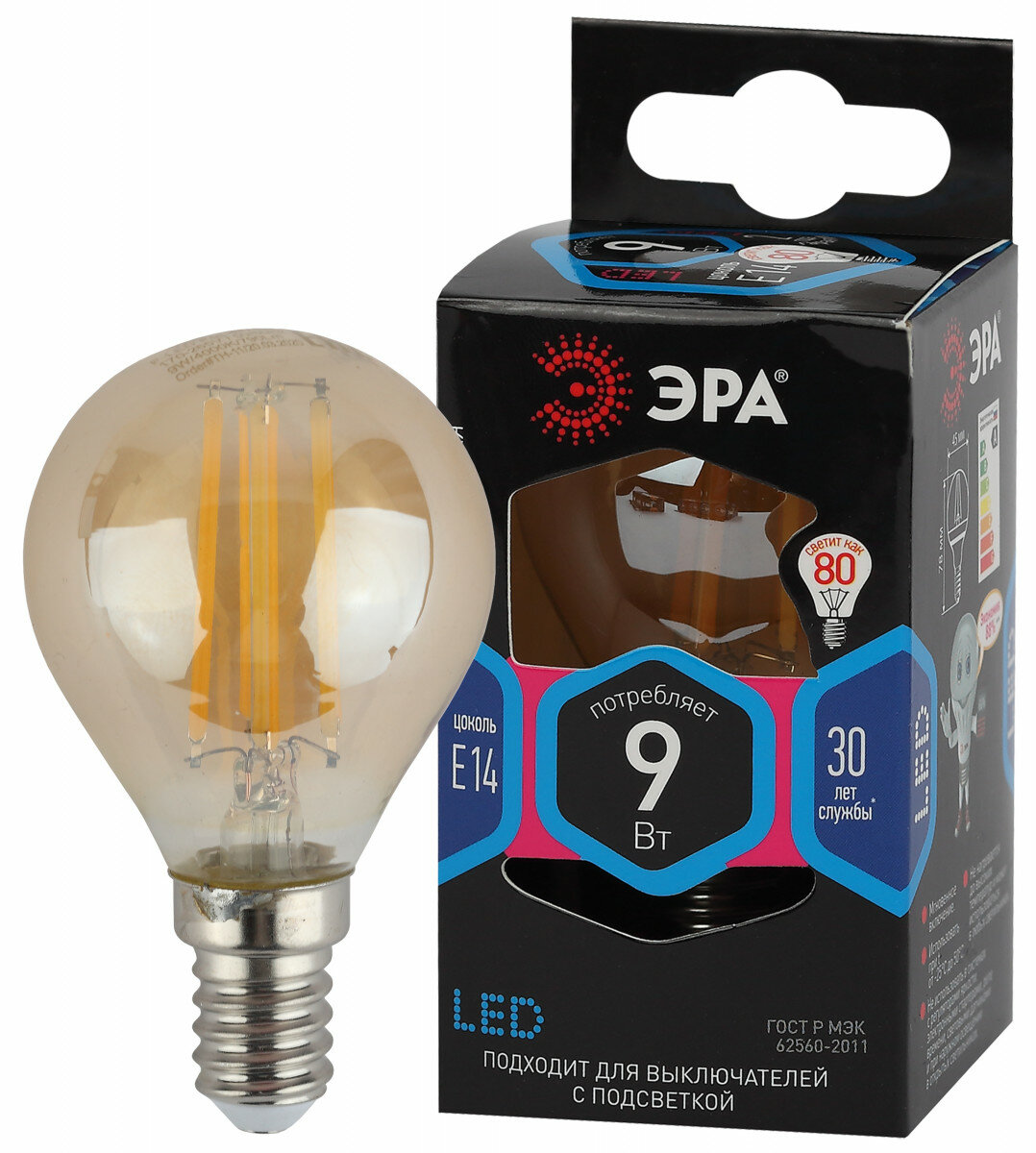 ЭРА F-LED P45-9W-840-E14 gold ЭРА (филамент, шар золот, 9Вт, нейтр, E14) (10/100/3600)