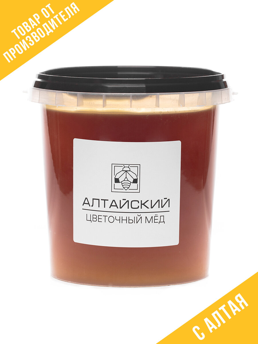 Мёд натуральный алтайский цветочный 1400 гр