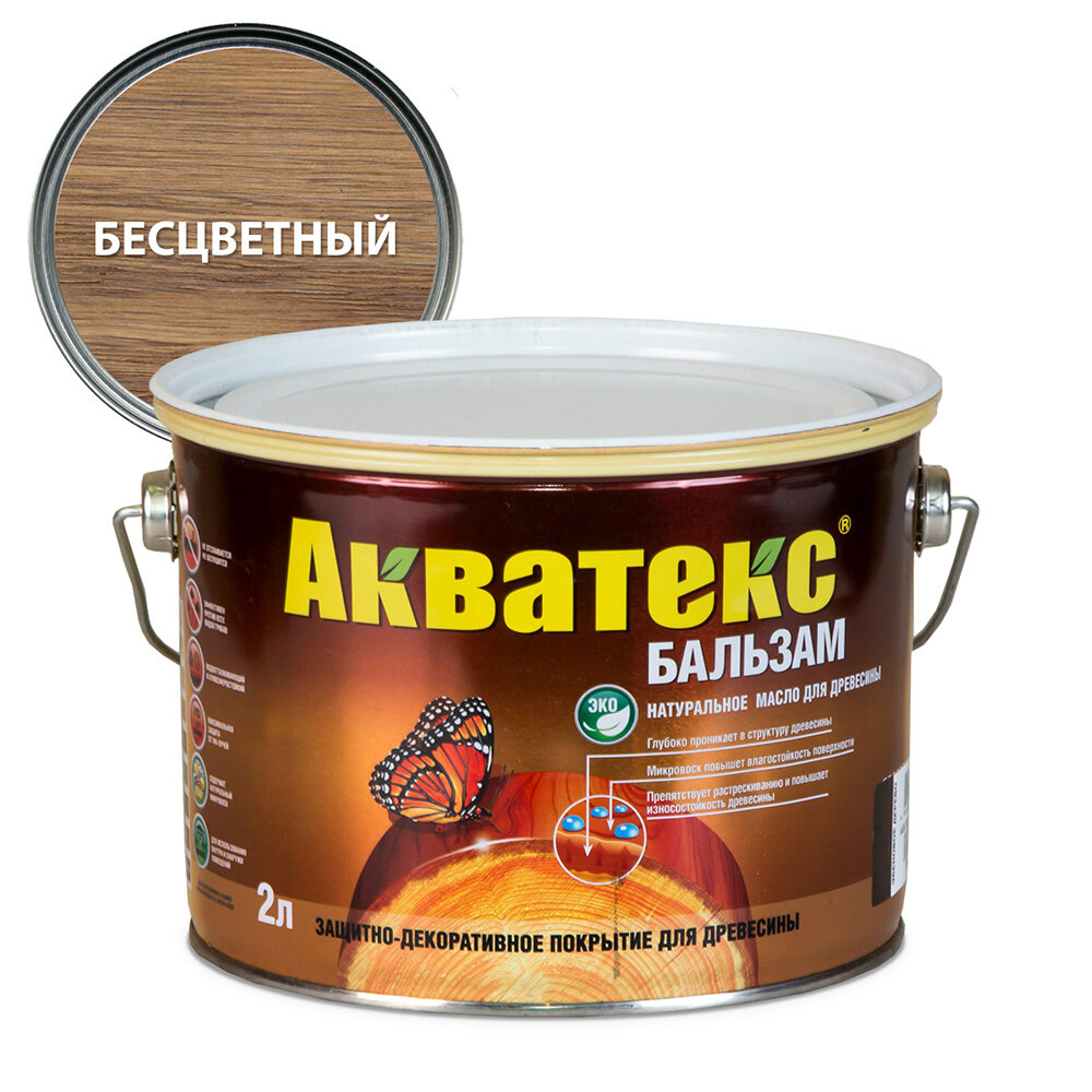 Масло Акватекс Бальзам для дерева бесцветный 2 л