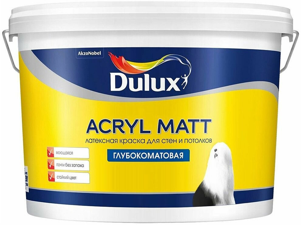 DULUX Акрил Мат база BW белая краска в/д для стен и потолков (2,25л) / DULUX Acryl Matt base BW краска латексная для стен и потолков глубокоматовая (2